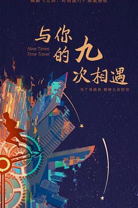 山东济南网站优化公司